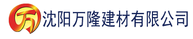 沈阳高芳高洁高志欣建材有限公司_沈阳轻质石膏厂家抹灰_沈阳石膏自流平生产厂家_沈阳砌筑砂浆厂家